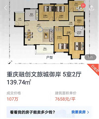 �ڴ����óǶ��ַ��ɽ��۲���8ǧһƽ��ҵ��Ѫ����