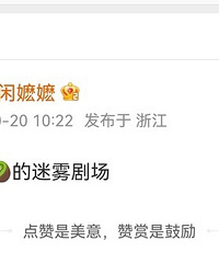 来吃瓜,女明星待拍项目