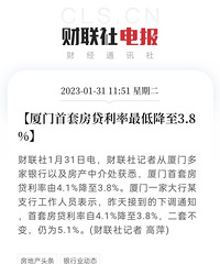 �����ֽ��� �����ݡ����š�֣�ݵȶ�ؽ���3.8%