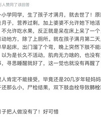 �����ӻ���ˣ�Ӫ����ʣ����Ȼ������û�ˡ�