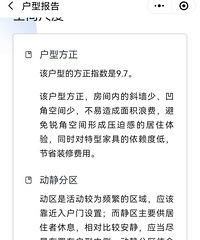 ���ĳ����山������������146ƽ��ˮ�����۵����н�ѡ�