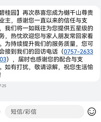 �����²桰��������ǧɽ