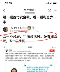 �麣���׷��������ʽ���3.7%���ȵ��ǶԵ�