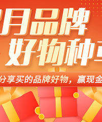 ��2��Ʒ�ƺ�����������������Ʒ�ƺ��Ӯ�ֽ���