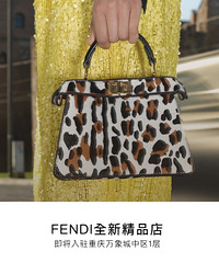 Fendi����������ǿ�����