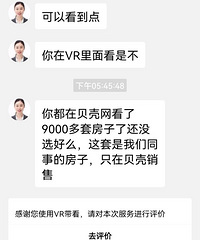 �����������ȷʵ�е�ࡣ���Ǿ�Ȼ�ܿ����û�����˶����׷�