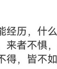 短暂的陪伴是奖励还是惩罚?