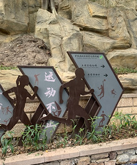 ������������̫�ʺ�ͽ���ˣ�ƽ̹��Ұ�ã���·��ͼ