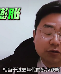 ���ڵ�1��Ԫ�������൱��1978���7ԪǮ