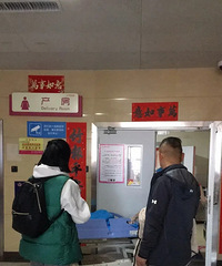 �ż�����ĵ��վ��Ǻ��ӣ�����˲�������Լ�