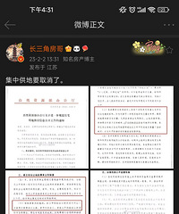 ��˵���صļ��й�������Ҫȡ���ˣ����Ƕ���ô��