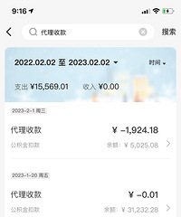 ���������2������25��Ǯ��ô���£��������ʽ��ˣ�