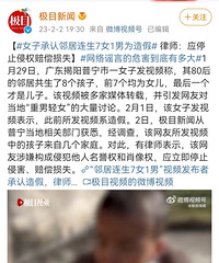 �ھ�����7Ů1��Ϊ��٣����ú���ɿ����