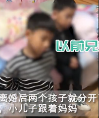 离异夫妻过年带娃碰面后决定复婚:给孩子一个美好童年