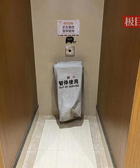 一商场女厕设有男童小便池,管理方表示已暂停使用