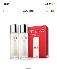 ���װ����ף�������˰��SK2�Ǽ��ǵú�����