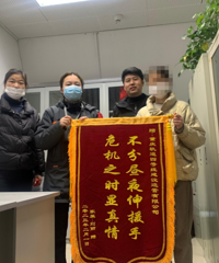 女孩轨道站失联,还好遇好心人
