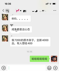 ĳ�������ϵ���̫���ˣ�