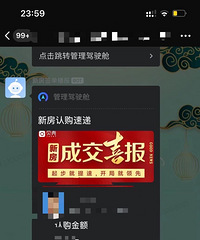 ĳ��һ��ɽ�300���ף�ƽ��2�ְ�ɽ�һ�ף�