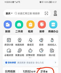 ��ů�ѳɶ���