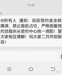 �򷿵���̫��ϵͳ�����ˣ�2023��ش��ǣ�