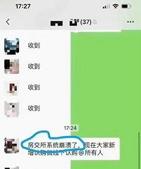 �򷿵���̫��ϵͳ�����ˣ�2023��ش��ǣ�