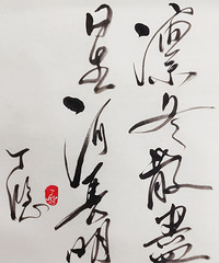 90年178CM的国企哥子征婚,爱好读书、看电影和做菜练书法