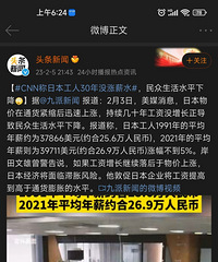 �����ʮ�겻��н�����ܵ�����