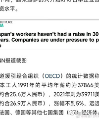 �����ʮ�겻��н�����ܵ�����