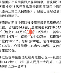 �����Ҫ����ҽԺ�ˣ�