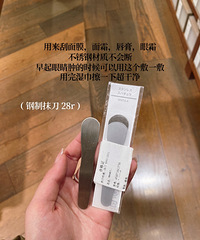 MUJI打工人好物分享,好用到能用一辈子那种