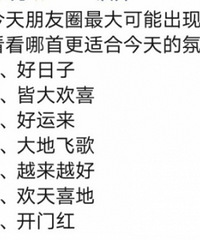 真“普天同庆”!又是一年开学季,把神兽送进学校