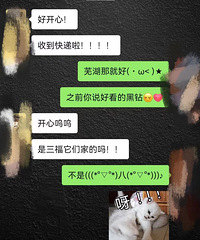 我真的服了!送了闺蜜一千多的黑钻戒指,她居然以为是三福的..