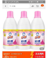 �·���ɫ�Ľ����ǿ�����������