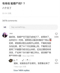 ԭ�����̴�����˳�������ѵ�ò�ʹ