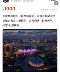 �̻���������ҵ���ǣ��̻����ˣ������˰���̨1000Ԫ���⿴��