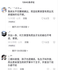 �Ժ��Ҷ�ֻ�ҵճ���ô�����������Ѿ��мҳ�������...