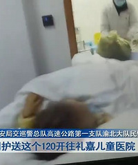 为生命争分夺秒!川渝民警接力护送幼儿就医