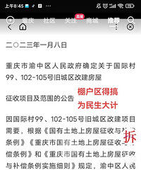 ���������ʴ��ֲ�Ǩ�ˣ�������������ô��