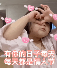 @所有人,马上就是情人节啦!来晒一晒你准备送出或者收到的礼物