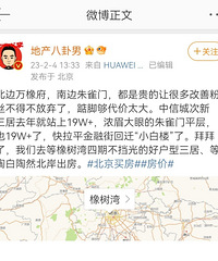 һ�仰˵���Ϊʲô����¥������ͻȻ������