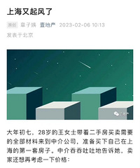 һ�仰˵���Ϊʲô����¥������ͻȻ������