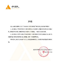 TFBOYS��ʮ�����ݳ���