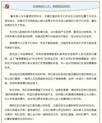 暖心,倡议书发布不到24小时,华西心外科的棒棒糖罐子又满啦!