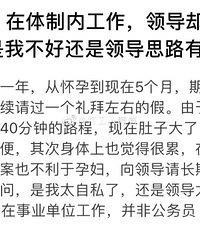 ��5�£��쵼������٣����Ҳ��û�����˼·������