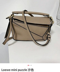 lv nano speedy ��loewe puzzle m