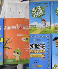 一年级开始鸡娃,新学期准备了这些教辅