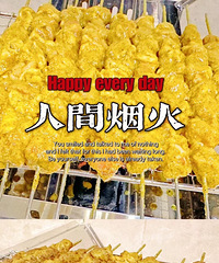 一个人也要 好好生活:单身得都快成为家庭煮男了