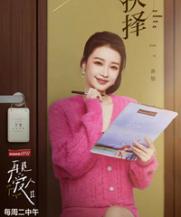 ����ֱ�׷��������ϲ²�