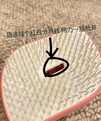TT梳里面有水声,担心会发霉,我发现一个简单又快速解决的方法
